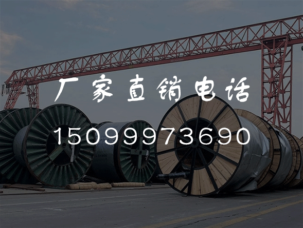 线缆符号含义介绍