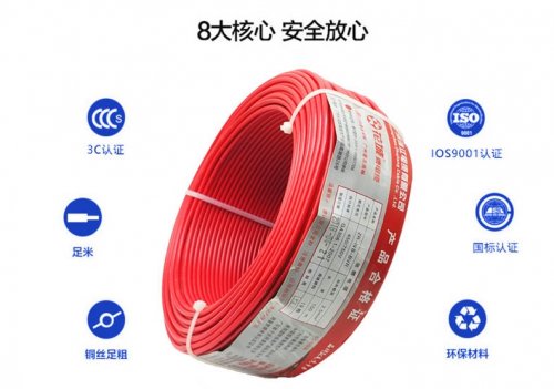 电线电缆字母符号的含义